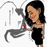 黒木メイサ結婚＆妊娠？！