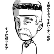 ポエム ニコニコ静画 イラスト