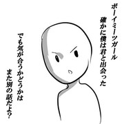 ポエム ニコニコ静画 イラスト