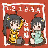 わ～ん♪つ～♪わん・つー・すりー・ふぉ♪