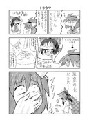 東方よだれ漫画 8