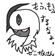 アブソル ニコニコ静画 イラスト