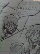 包丁さんのうわさ