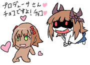 春香さんからチョコをいただきました