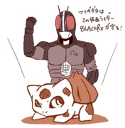 そのときふしぎな事が起こった