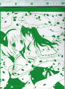 ゆゆみょん切ってみた