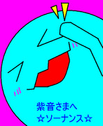 ソーナンス ニコニコ静画 イラスト