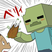 「お腹がすいたのかい？僕のお肉をお食べ！」