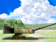 設計班「超強力な砲を装備しました！」　戦車長「！！！！！」