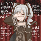わがげぼくよ！ついてまいれ！！！