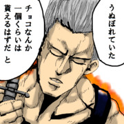 惨敗ポルナレフ