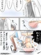 シュタゲ２３話のアレ