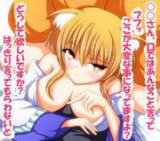 藍「あらあら」