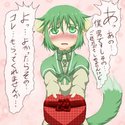 バレンタイン・デー