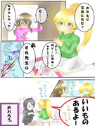 思いつきでry【続き】