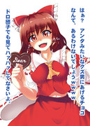 なに期待してるの？