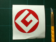 【リア友からのリクエスト①】　グッドデザイン賞　カッティングシートで切ってみた