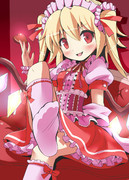 メイドフランちゃん