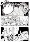 漫画　「たった一人の最終決戦〜フリーザに挑んだZ戦士 孫悟空の父〜」　Ｐ６