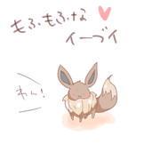 イーブイ ニコニコ静画 イラスト
