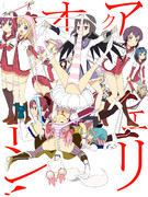 無防備合体！！！