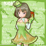 にじゅうごさいまほうしょうじょ