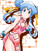 イカチャイナ！