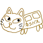 となりのトトロの【ねこばす】