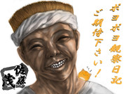 ポヨ、次週もご期待下さい