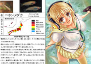 【擬人化】 メダカ 【絶滅危惧種】