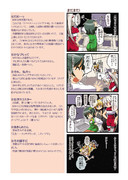 探査機はやぶささん15