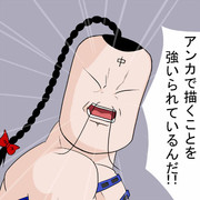 ラーメンマンで強いられてみた