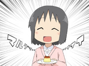 今日のなのちゃん