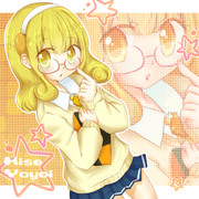 あざといやよい！