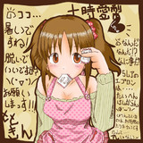 あれ？どうするんでしたっけ？？？