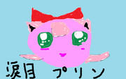 プリン ポケモン ニコニコ静画 イラスト
