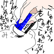 みさくら消しゴム