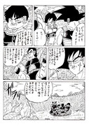 漫画　「たった一人の最終決戦〜フリーザに挑んだZ戦士 孫悟空の父〜」　Ｐ8
