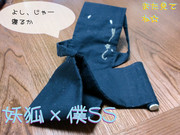 【悔しかったから】リアルイケモメン作ってみた【如月　翔】