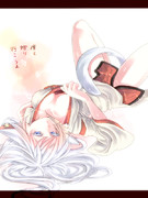 狩り・・・しようにゃ・・・？