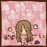 ぜんぶ・・・もっていったよ！