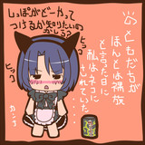 ・・・もってかれた