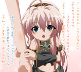 ロリルカさんがうちに来た日。