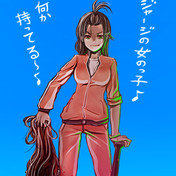 ジャージ部魂 ニコニコ静画 イラスト
