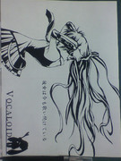 ＶＯＣＡＬＯＩＤ