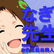 陰毛 ニコニコ静画 イラスト