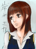 岸井さん