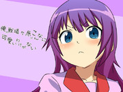 俺のガハラさんがこんなに可愛いわけがない