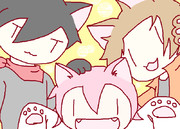 にゃん　にゃん　にゃん