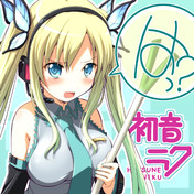 高山ケイト ニコニコ静画 イラスト